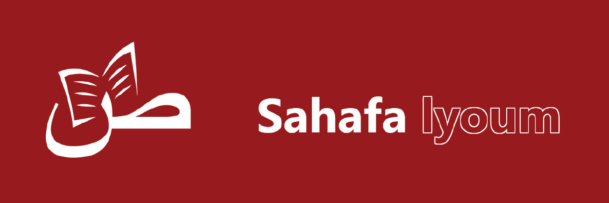 Sahafati